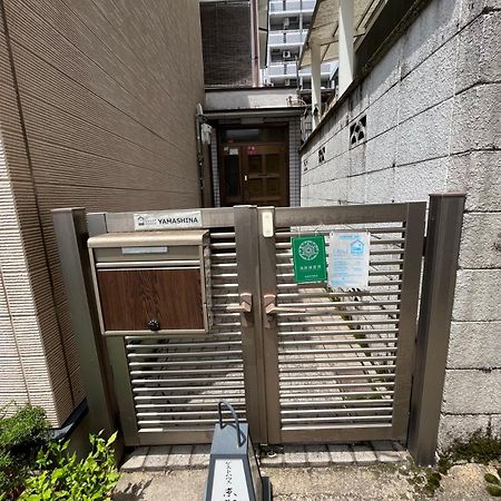 Guesthouse Kyoto-Yamashina Exterior photo