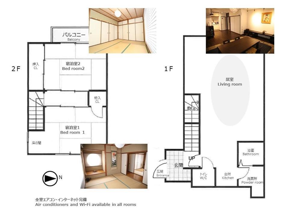 Guesthouse Kyoto-Yamashina Exterior photo