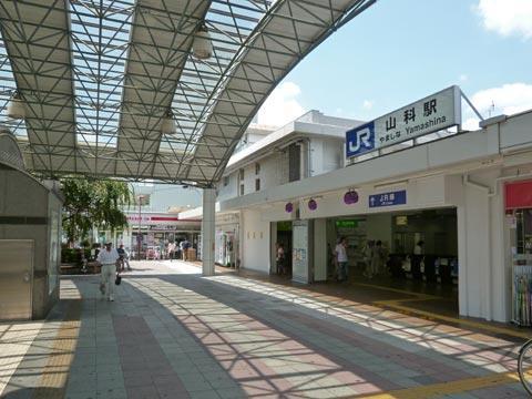 Guesthouse Kyoto-Yamashina Exterior photo